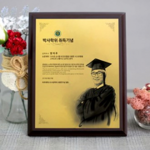 인물화 공로패 감사패 상패 교회 기념패 퇴직패