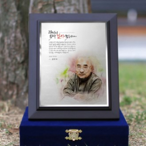 부모님 포토 상패 감사패 환갑 칠순 기념패