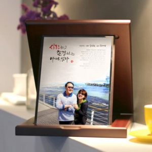 부모님 포토 상패 재직퇴직 기념패 기념패 감사패