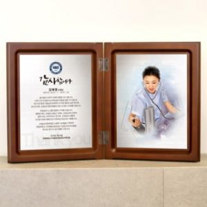 감사패 상패 인물화 퇴직 재직 기념패 공로패