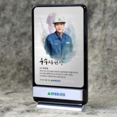 인물화 크리스탈 감사패 재직패 근속기념패 상패