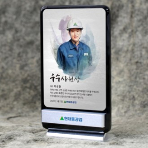 인물화 크리스탈 감사패 재직패 근속기념패 상패