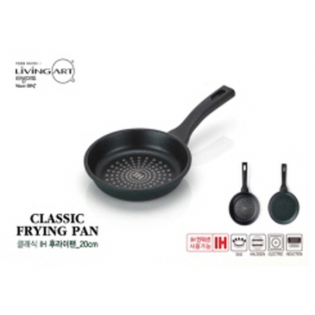 리빙아트 클래식 인덕션 후라이팬 20CM #2