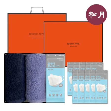 송월 K방역 항균 세트5 (항균 수건 2매+K94 10매입+패키지+쇼핑백) #2