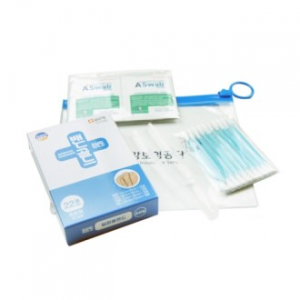 메디 키트 핸디 8호