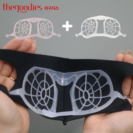 더구디스 마스크 가드 1- 2호 #2