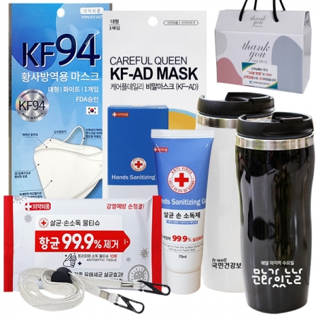 [7종세트] 참숨황사방역마스크(KF94)+케어플데일리비말마스크(KF-AD)+손소독제+소독티슈+스트랩+텀블러 #2