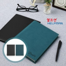 헬프맨 프라임 바인더노트