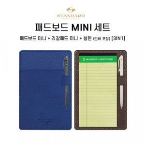 패드보드 Mini 세트 [디자인 등록]