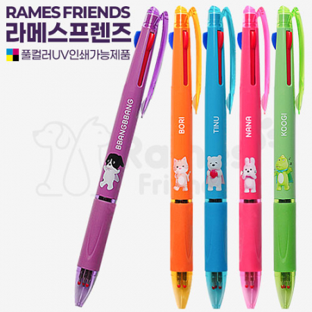 라메스프렌즈 3색볼펜(독일잉크/컬러인쇄가능) #2