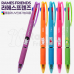 작은이미지: 라메스프렌즈 3색볼펜(독일잉크/컬러인쇄가능) #3