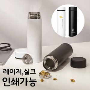 [CANAMIX] M45 이중보온보냉 텀블러 450ml