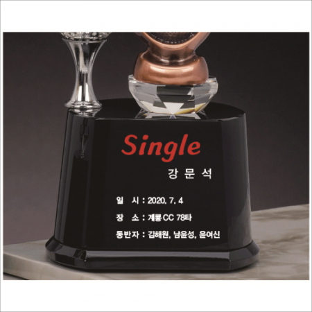 조각가 작품 콜렉션 10 - 브론즈 금속크리스탈 골프트로피 #5