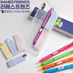 라메스 프렌즈 메모 필기 세트