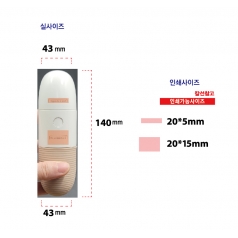 [하이온]H16 진동 마사지 캡슐 휴대용 선풍기