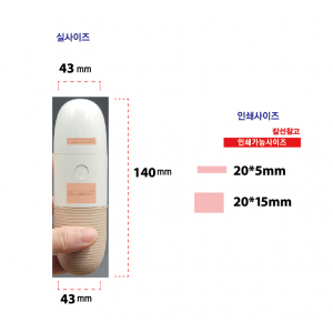 하이온 H16 진동 마사지 캡슐 휴대용 선풍기