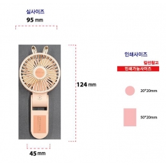 [하이온]하이온 고미토미3-FAN 미니 휴대용 선풍기 핸즈프리