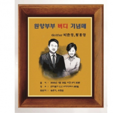 작가 인물 그림 콜렉션 크리스탈 상패 2