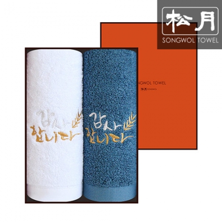 송월 감사합니다 캘리자수 170g 2p