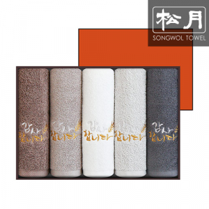 [송월타올] 감사합니다 캘리 자수 타올 150g 5p