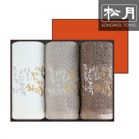 [송월타올] 좋은일만 가득히 캘리 자수 타올 150g 3p #2