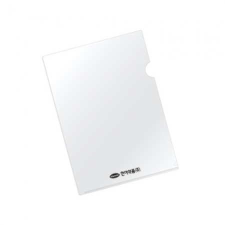 [인쇄가능] A4 사이즈 고투명 L홀더 #2