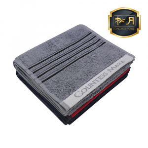 송월 카운테스마라 포라인 스포츠타올 20