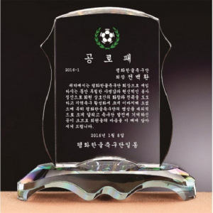 화이트 블랙 투톤 크리스탈 상패