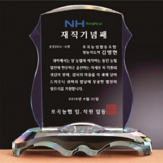 화이트 블루 투톤 크리스탈 상패