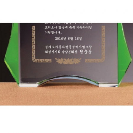화이트 진그린 투톤 통 크리스탈 상패 #5