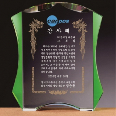 화이트 진그린 투톤 통 크리스탈 상패