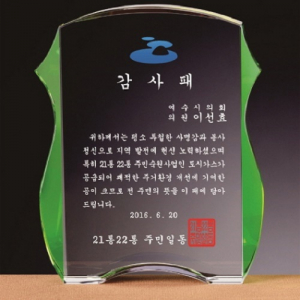 화이트 투톤 칼라 크리스탈 상패 1