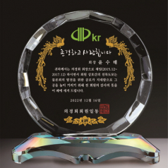 화이트 홈 크리스탈 상패