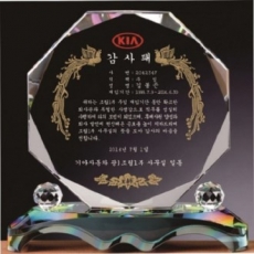 화이트 8각 크리스탈 상패