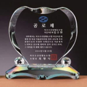 화이트 하트 크리스탈 상패