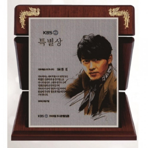 신형 가리비 세로형 수채화 상패