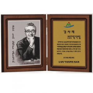 수묵화 책패상패