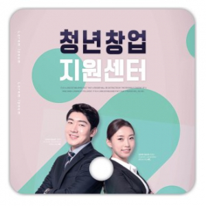 동굴이 (사각) 부채