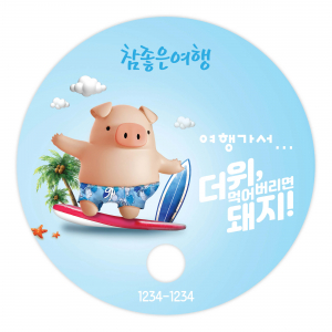 동굴이 (원형) 부채