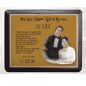 행운 가로형 수채화 원목상패