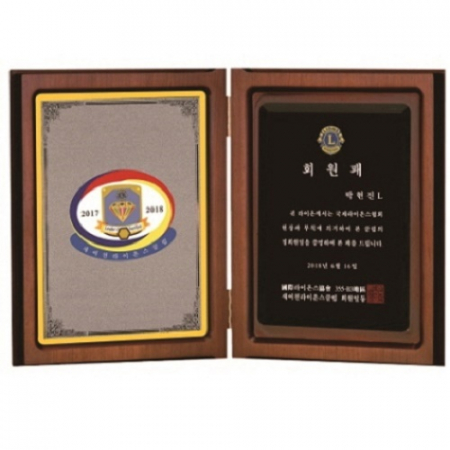 블랙 크리스탈판 책패 #2