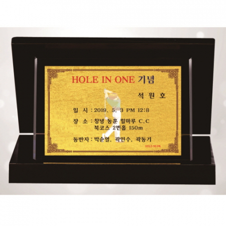 순금 자개 가리비 상패 #2