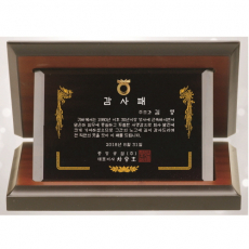 블랙 크리스탈 가로형 가리비 상패