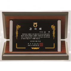 블랙 크리스탈 가로형 가리비 상패