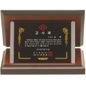 블랙 크리스탈 가로형 가리비 상패