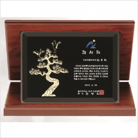 블랙 크리스탈판  소나무샌딩  가리비 상패 #2