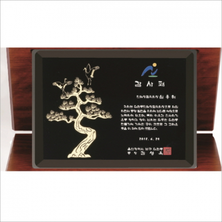 블랙 크리스탈판  소나무샌딩  가리비 상패 #4