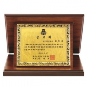 골드 99.9% 꽃잎 순금 가리비 상패