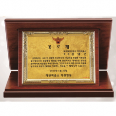 골드99.9% 봉황 순금가리비 상패