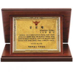 골드99.9% 봉황 순금가리비 상패